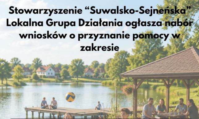 Poprawa dostępu do małej infrastruktury publicznej skierowanej do młodzieży