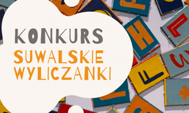 Konkurs Biblioteki w Suwałkach