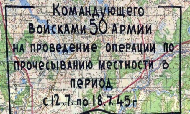 Stworzyli kalendarium Obławy Augustowskiej Kalendarium Obławy Augustowskiej