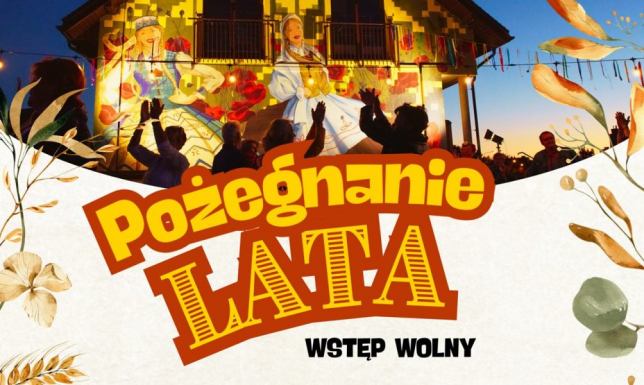 Ośrodek Czytelnictwa i Kultury Gminy Suwałki zaprasza