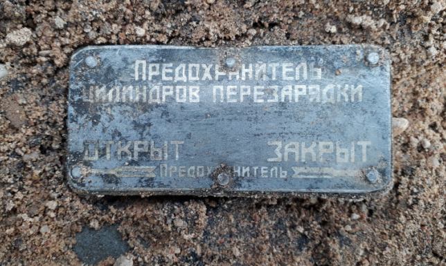 Znaleźli części samolotu bojowego na budowie trasy Suwałki - Budzisko Znaleźli części samolotu bojowego na budowie trasy Suwałki - Budzisko