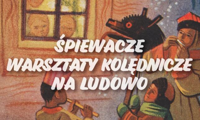 bezpłatne wejściówki na koncert finałowy w SOK