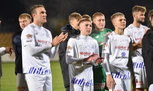 KS Michałowo - Wigry Suwałki 0:4