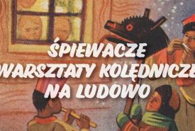 bezpłatne wejściówki na koncert finałowy w SOK