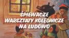 bezpłatne wejściówki na koncert finałowy w SOK