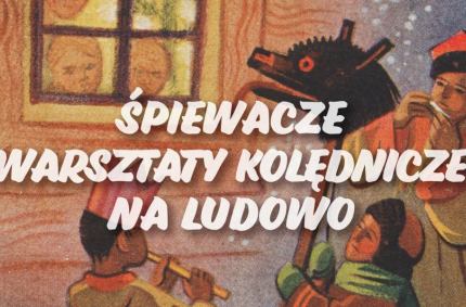 bezpłatne wejściówki na koncert finałowy w SOK